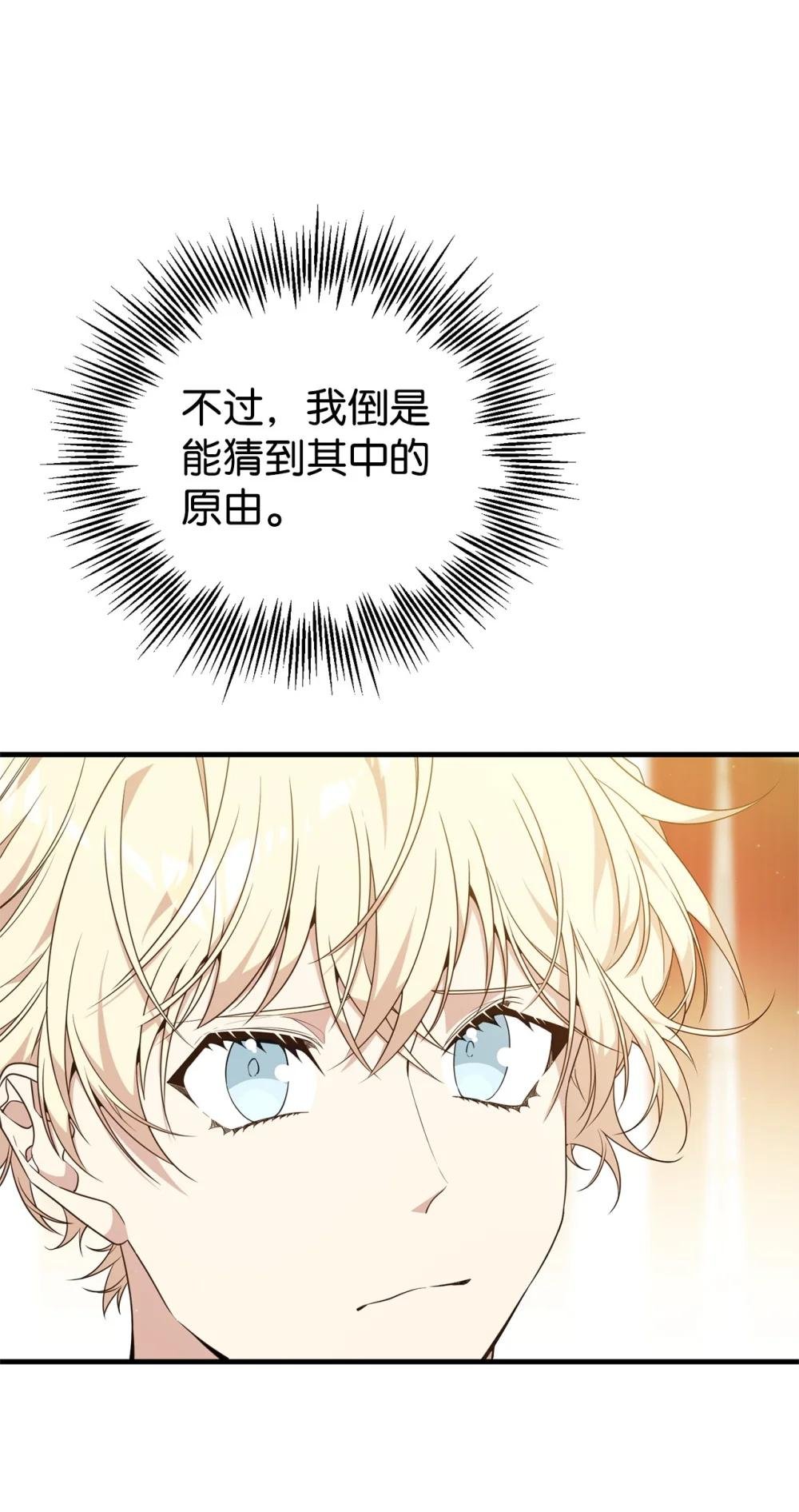 44 思念