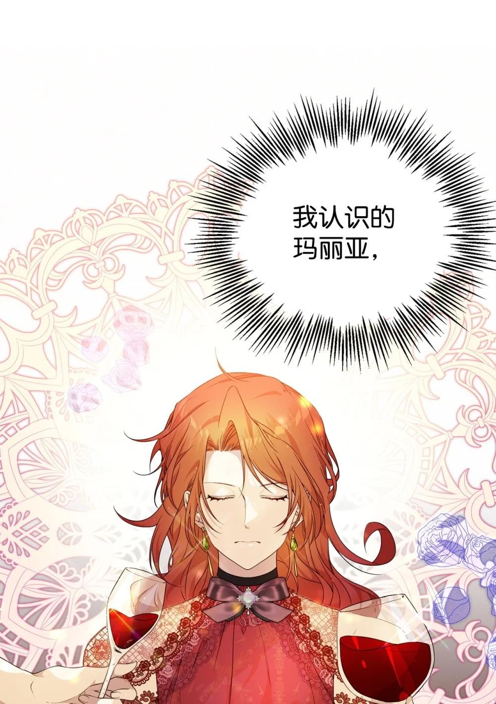 44 思念