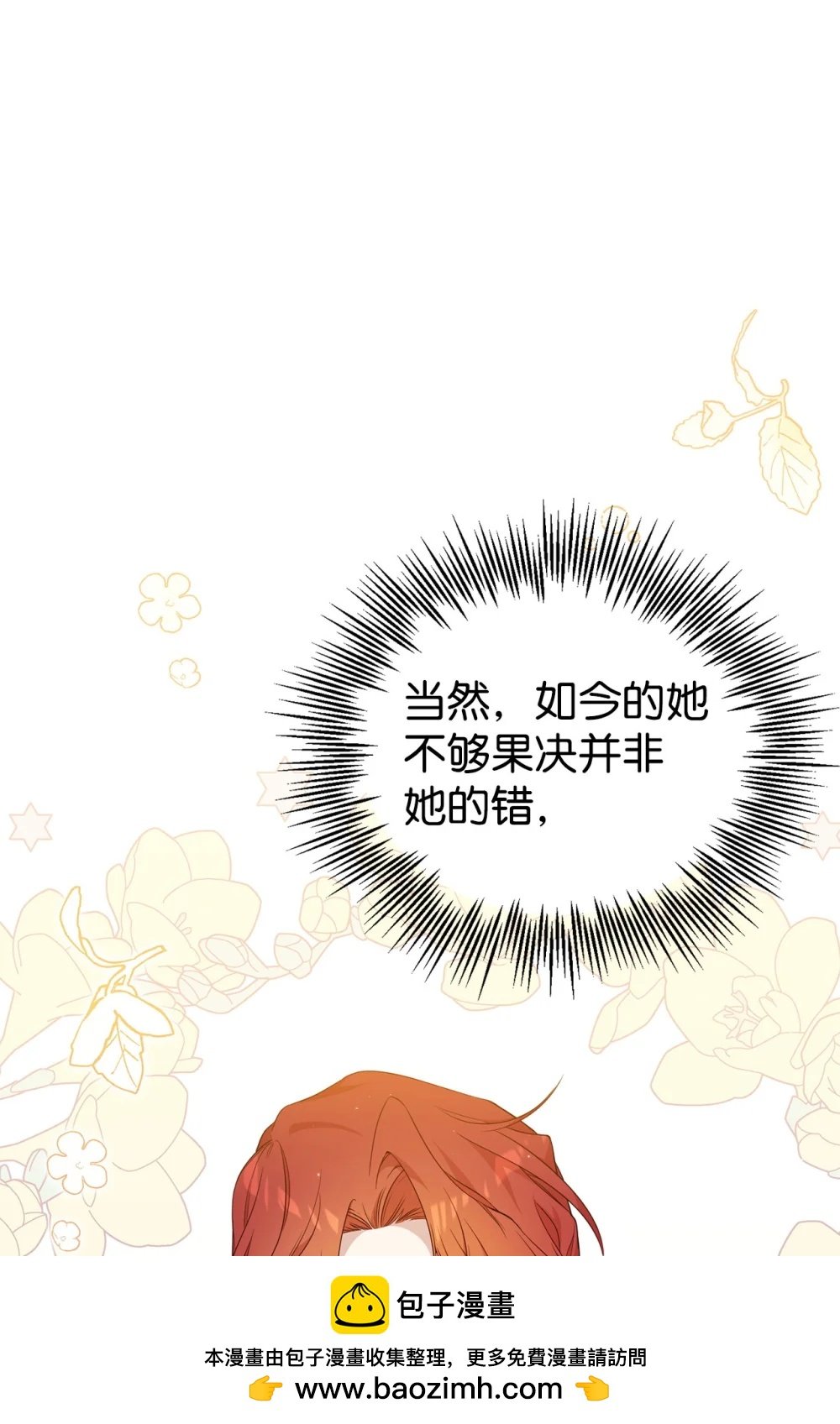 44 思念