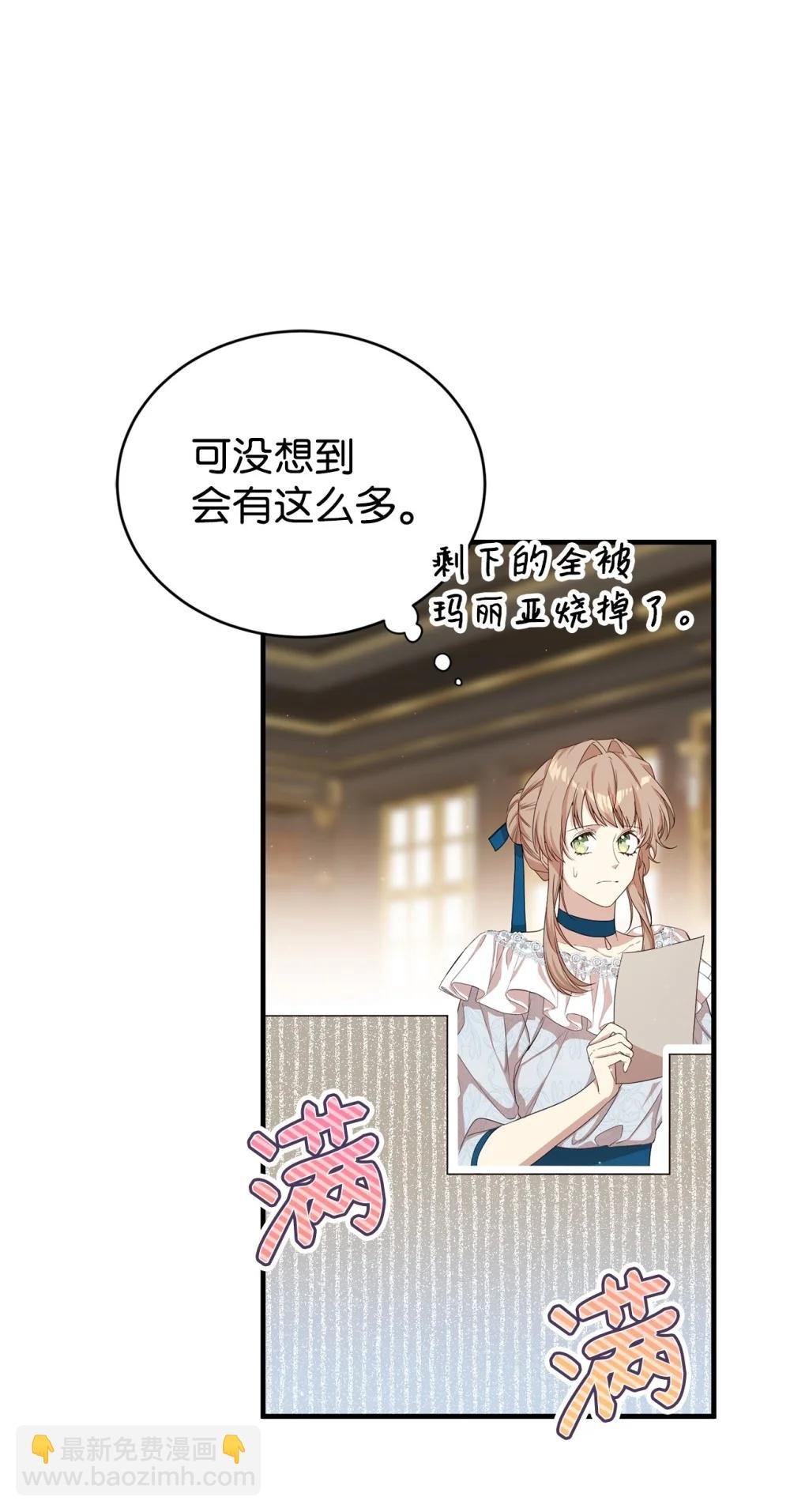 45 成全