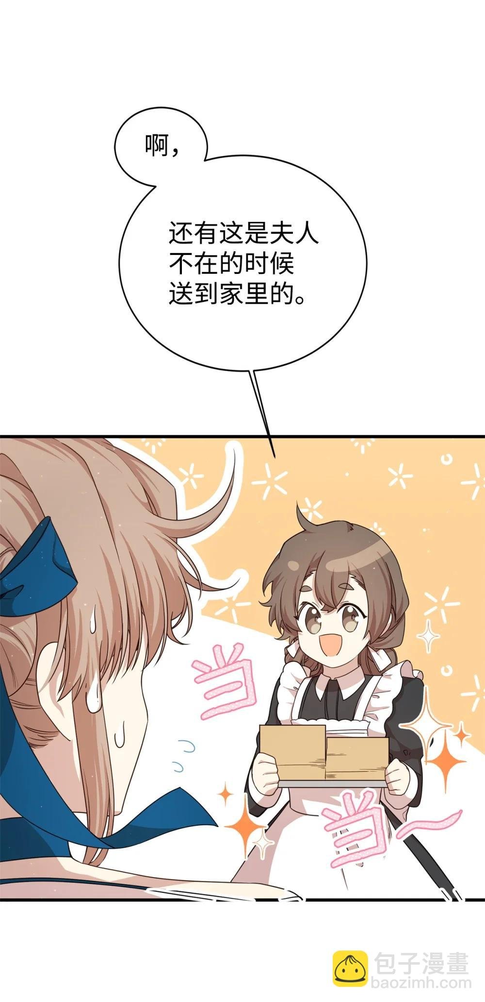 45 成全