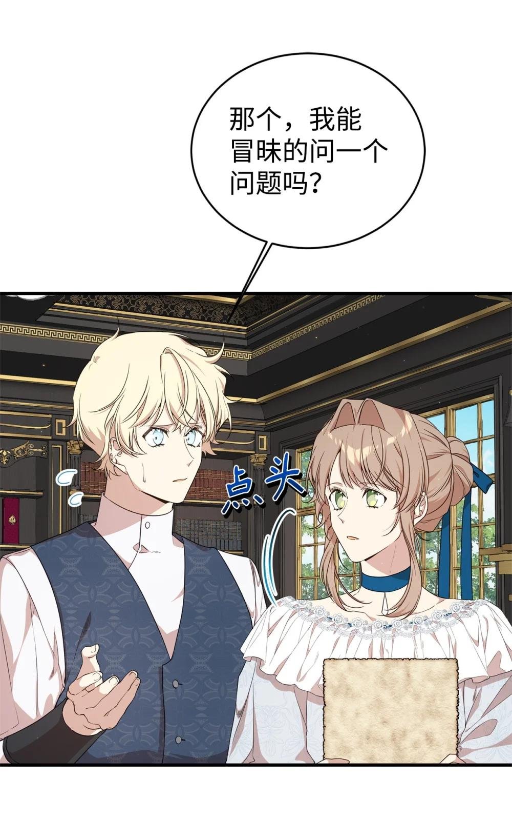 45 成全