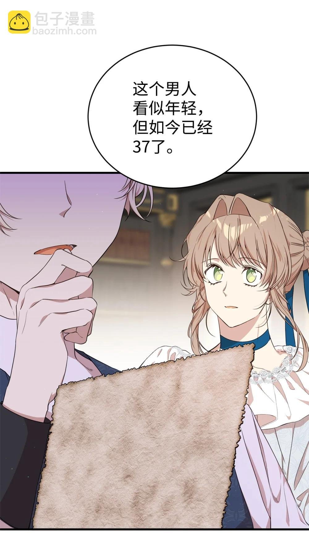 45 成全