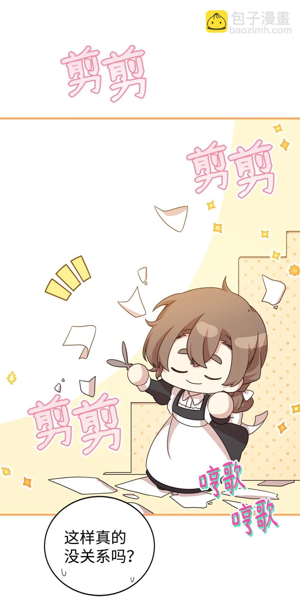 45 成全