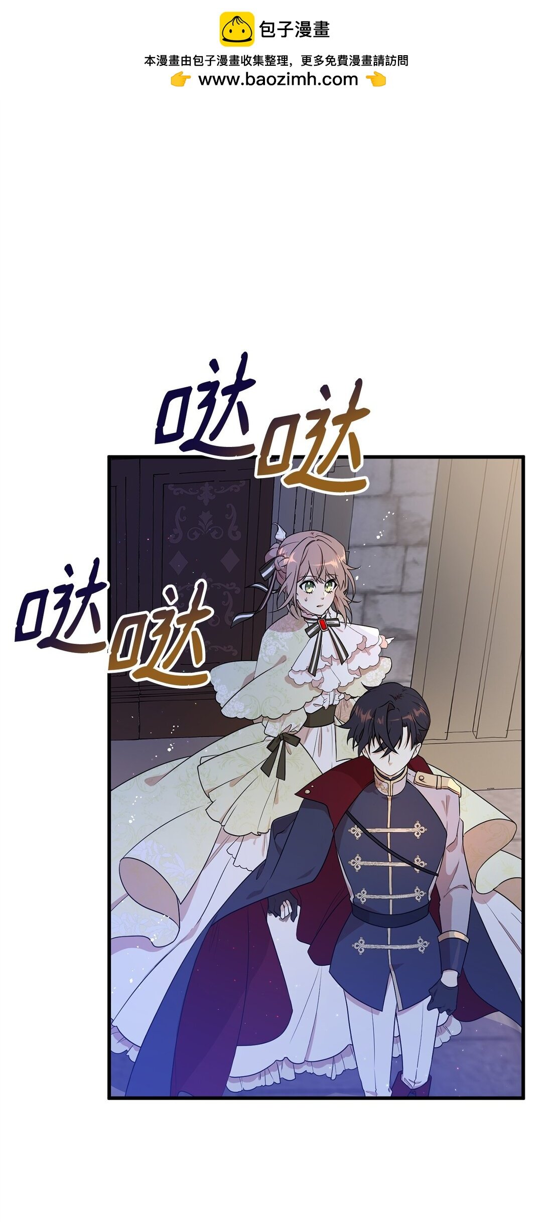 05 私聊