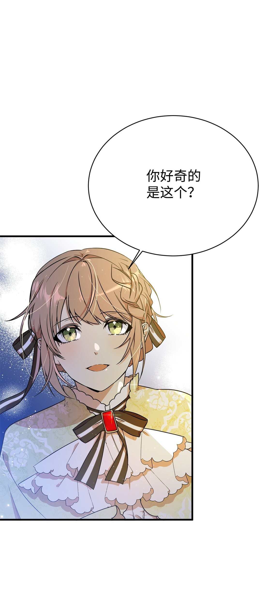 05 私聊