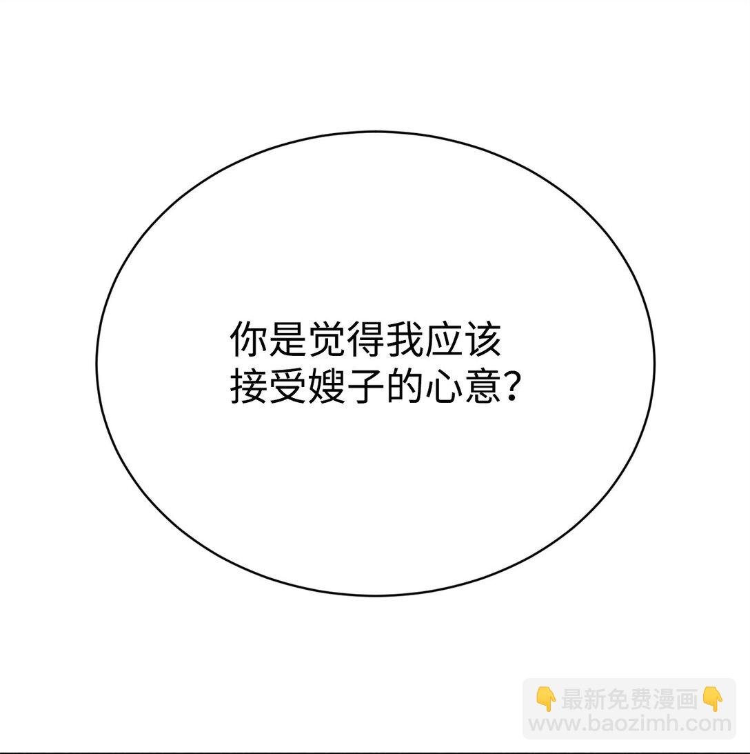 05 私聊