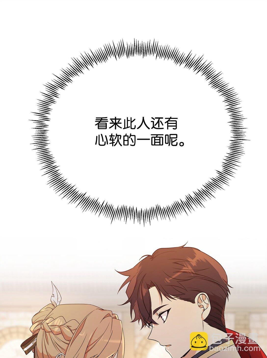 05 私聊