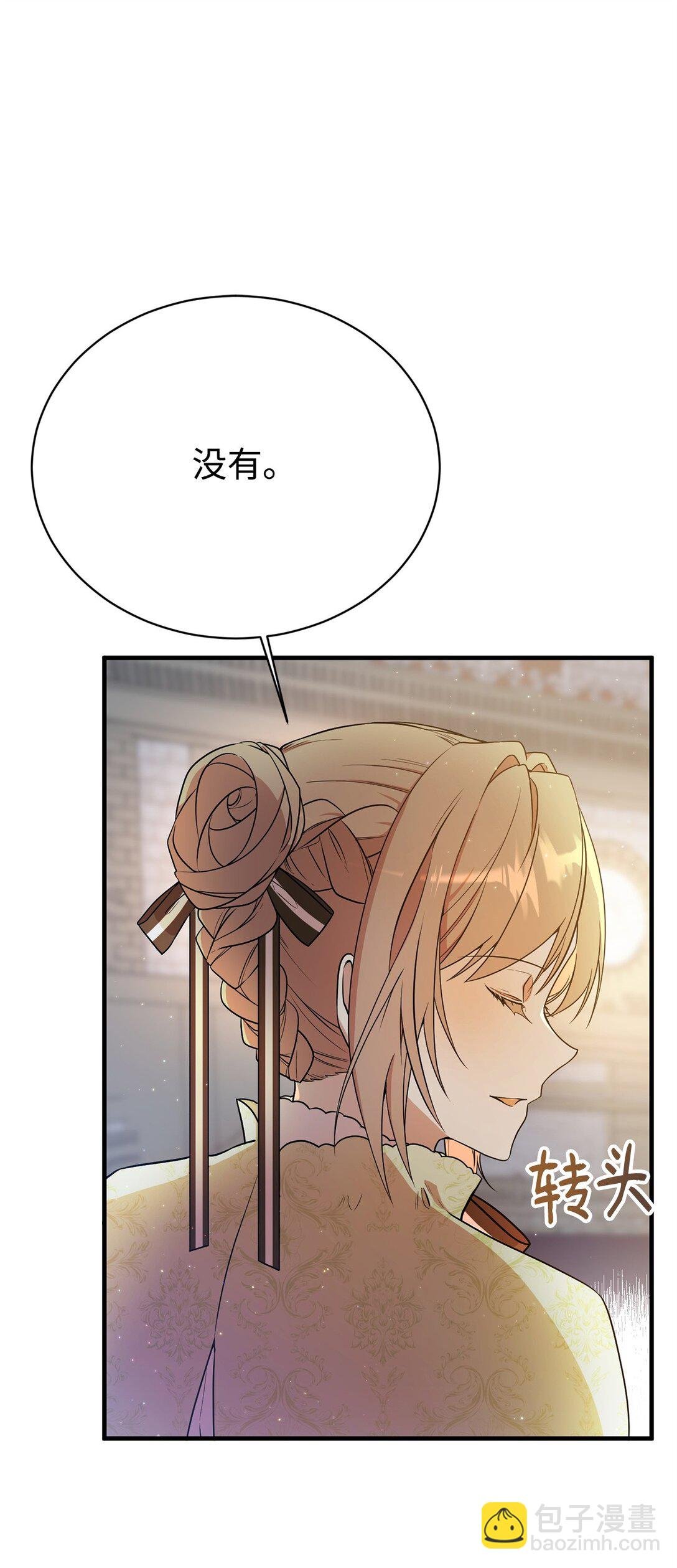 05 私聊