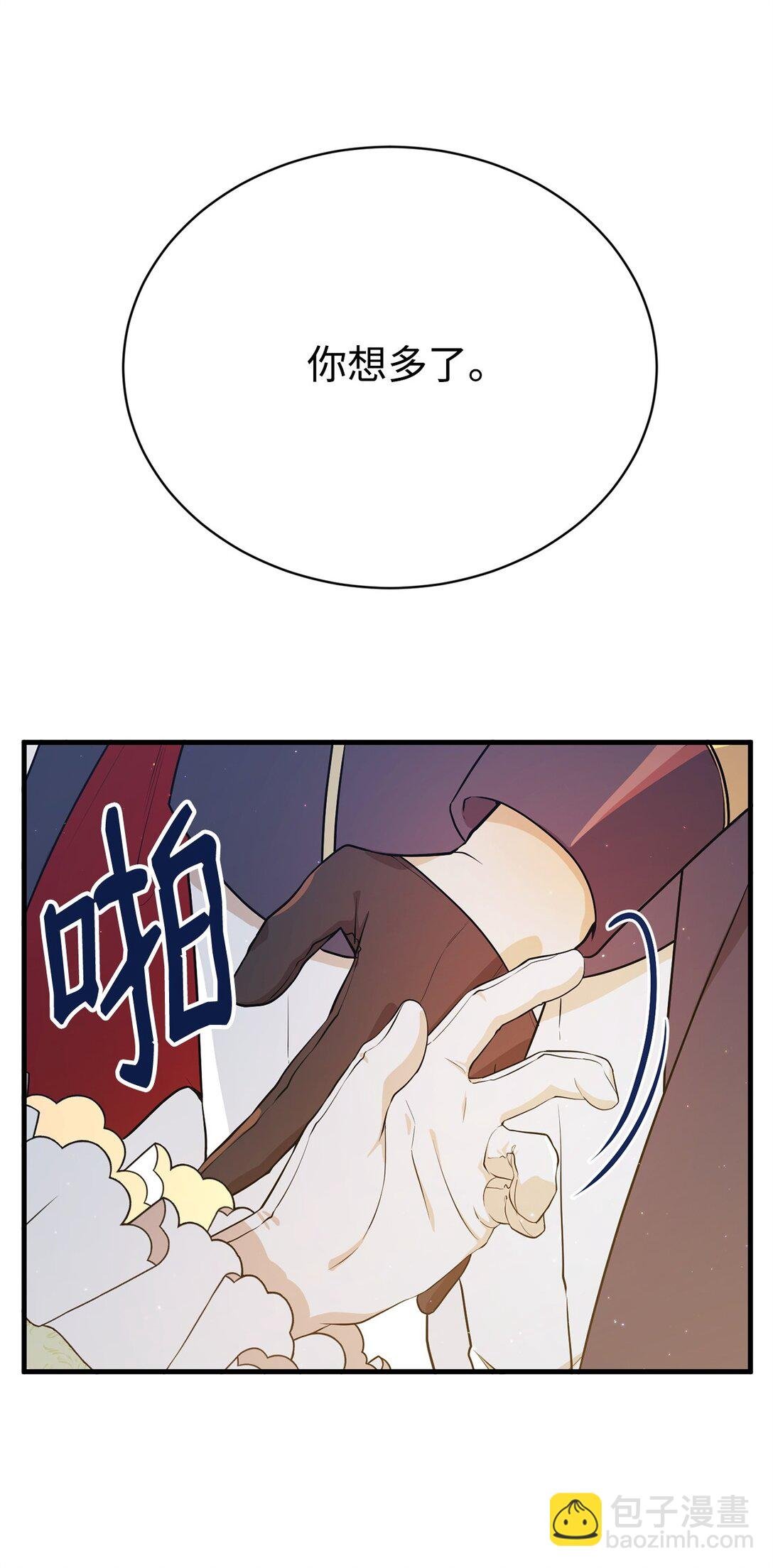 05 私聊