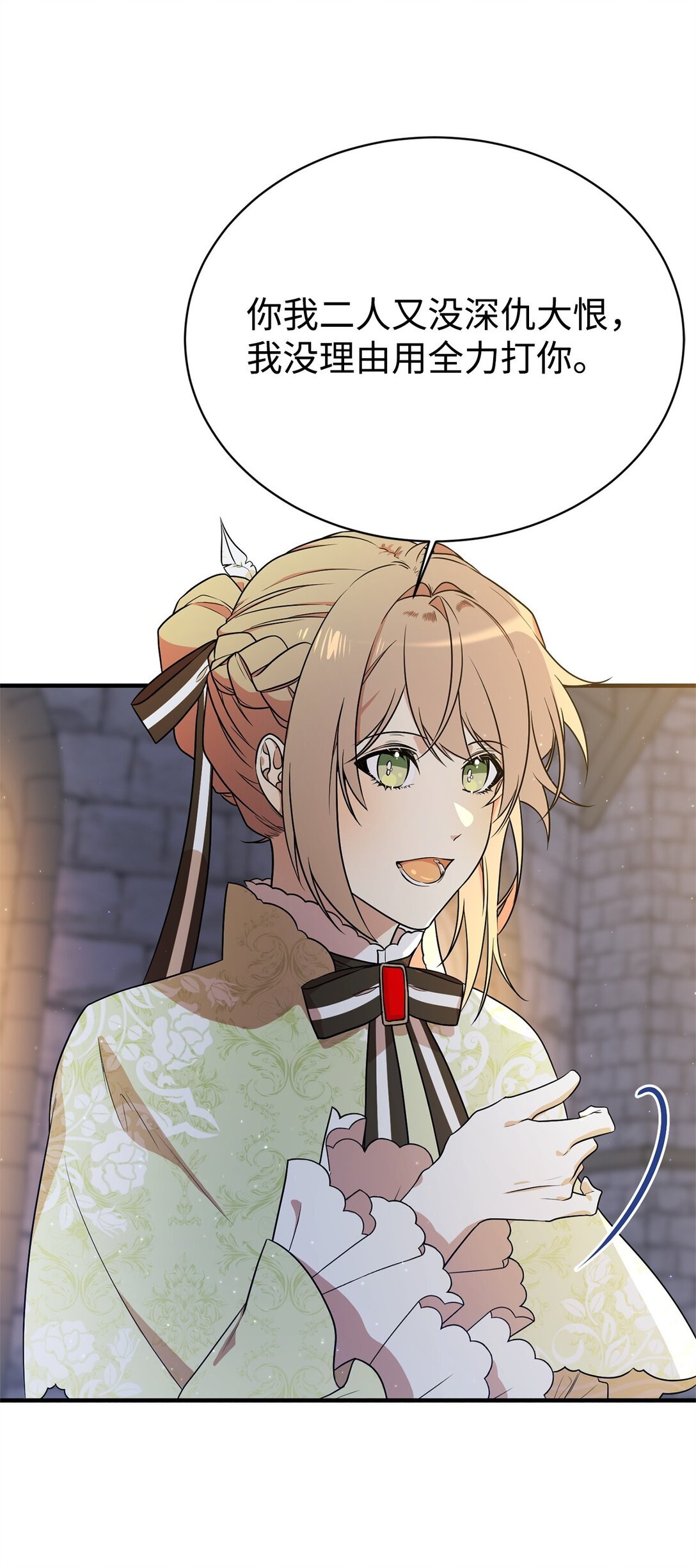 05 私聊