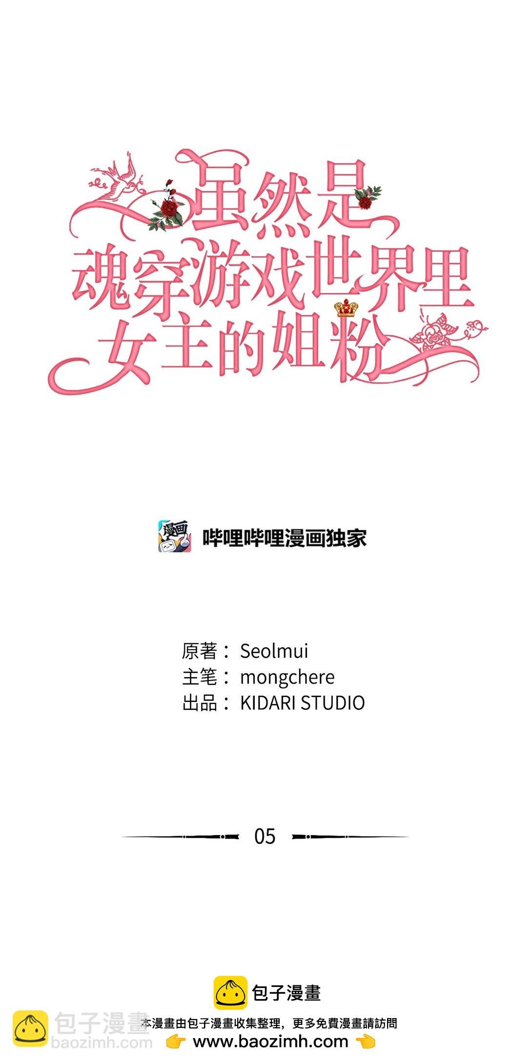 05 私聊