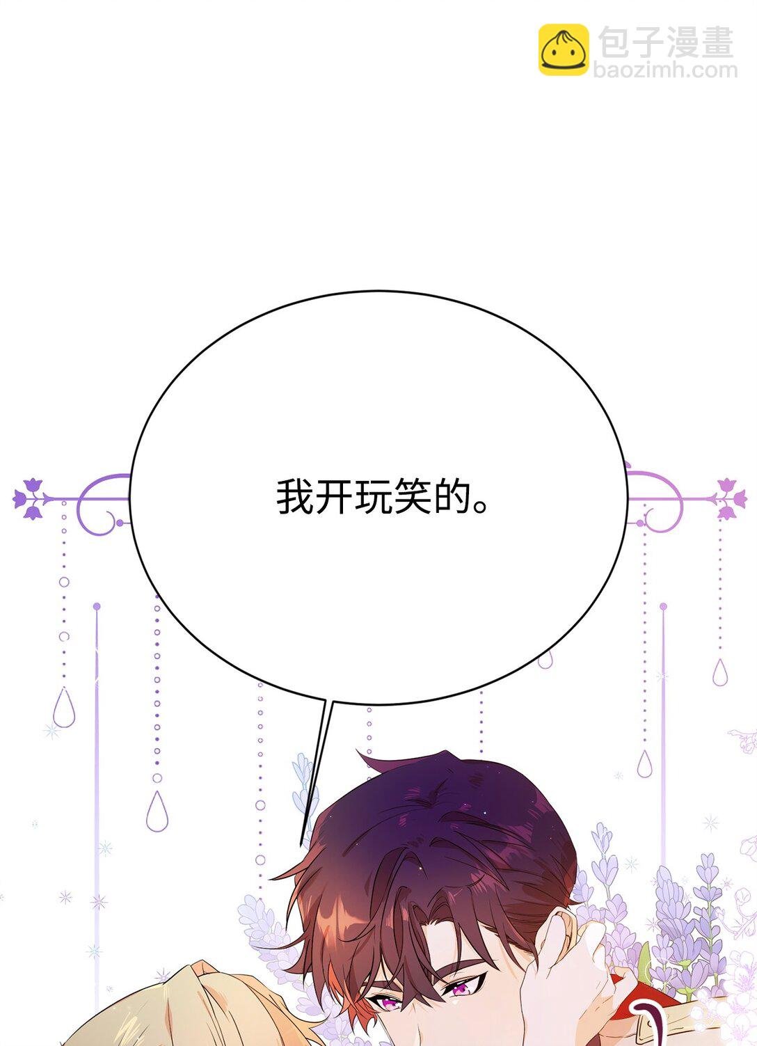 06 交易