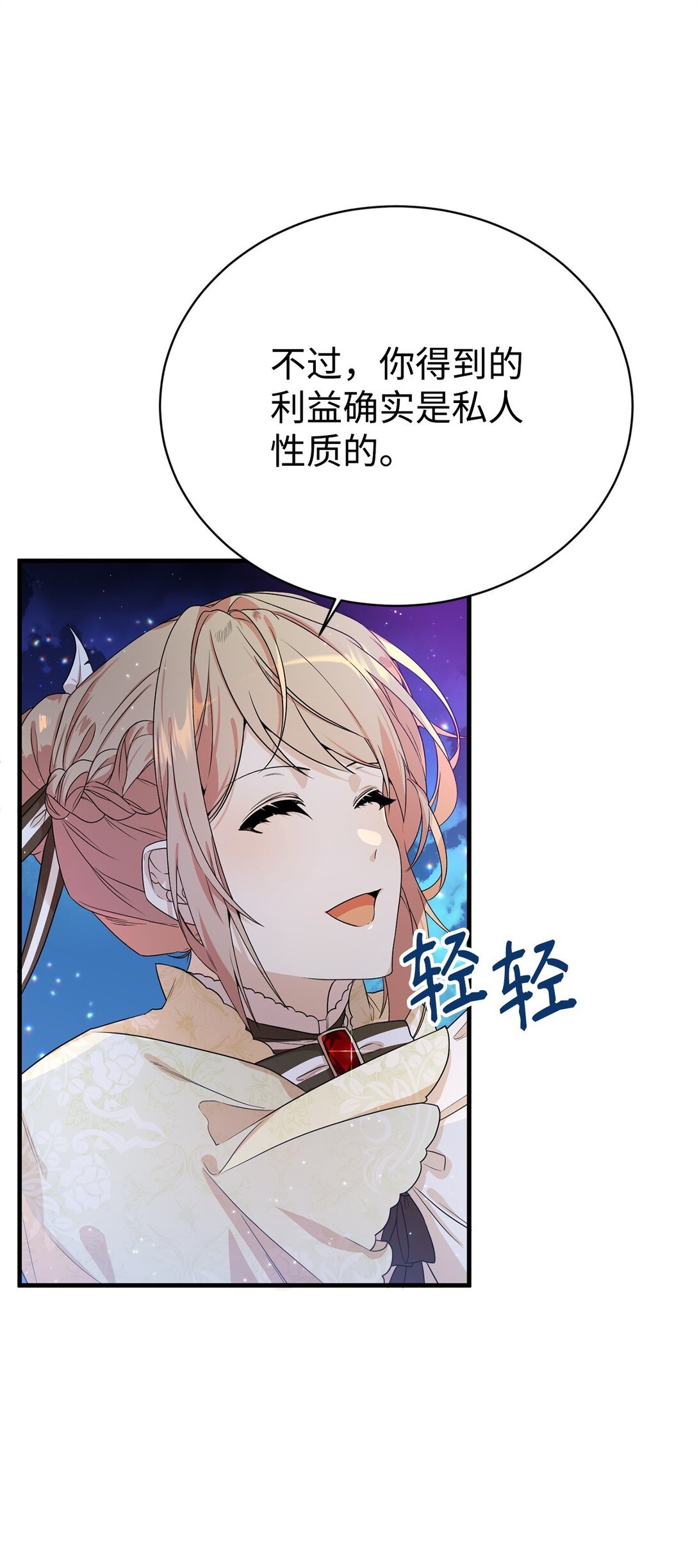 06 交易