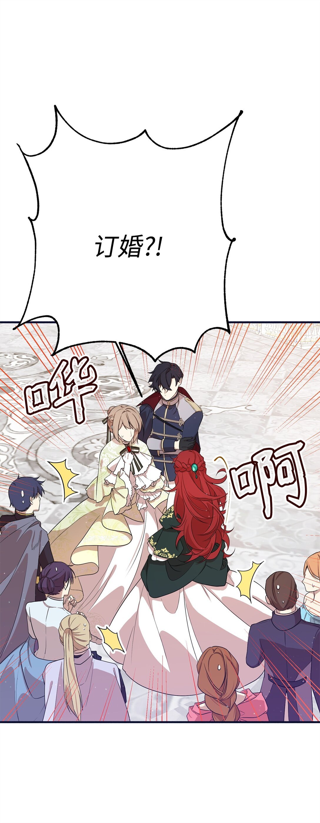 07 奇怪的男人
