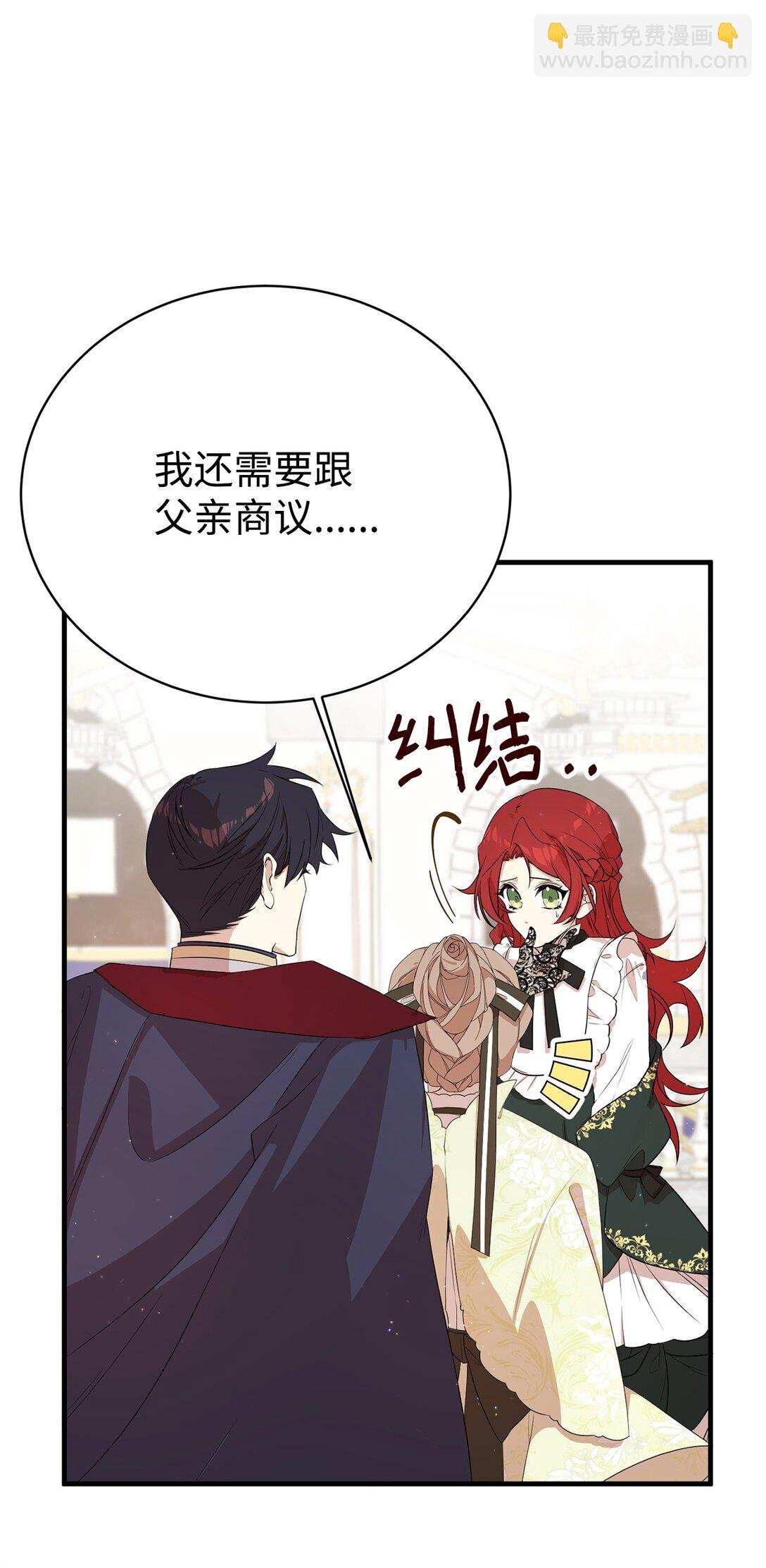 07 奇怪的男人