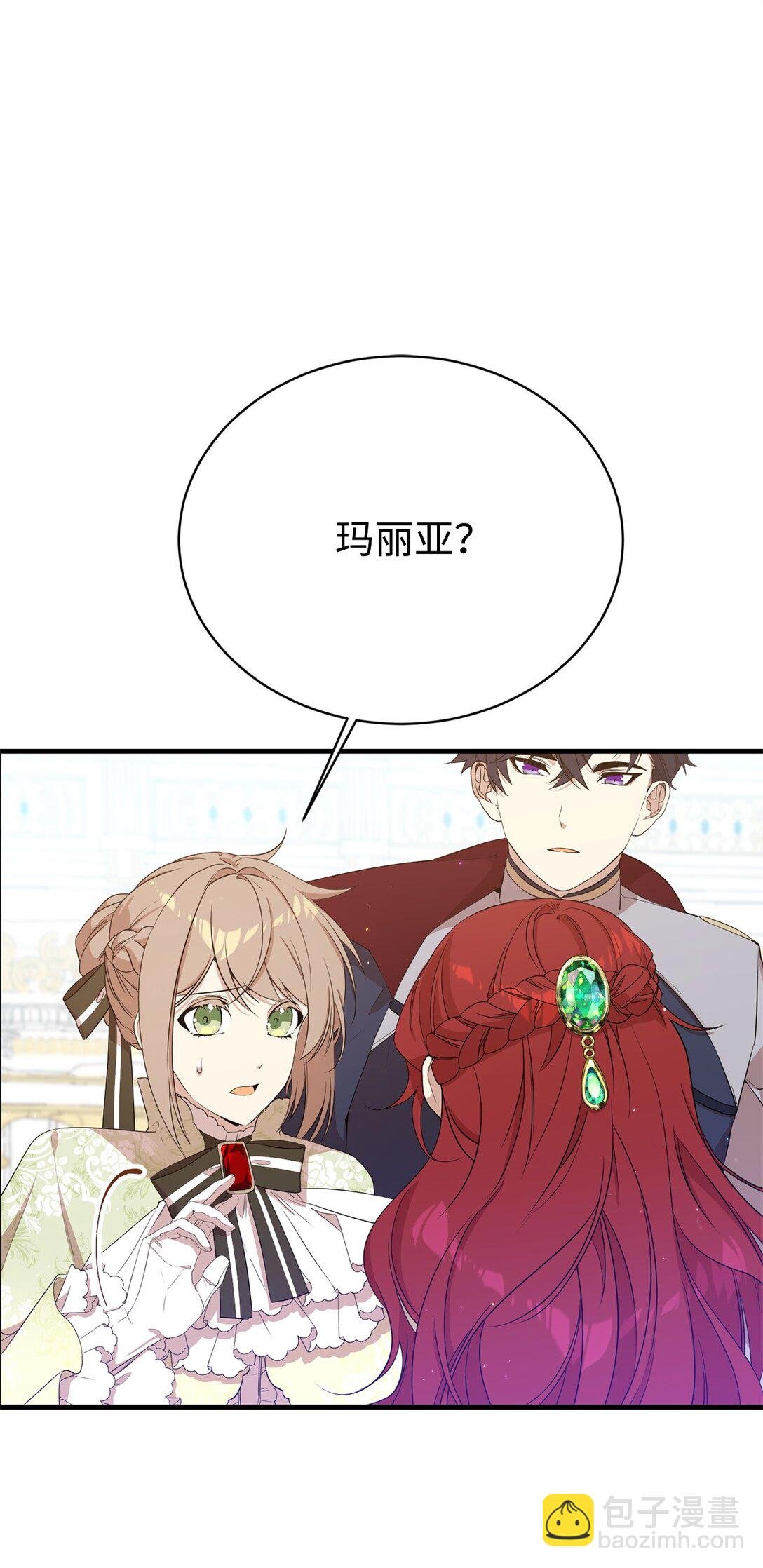 07 奇怪的男人