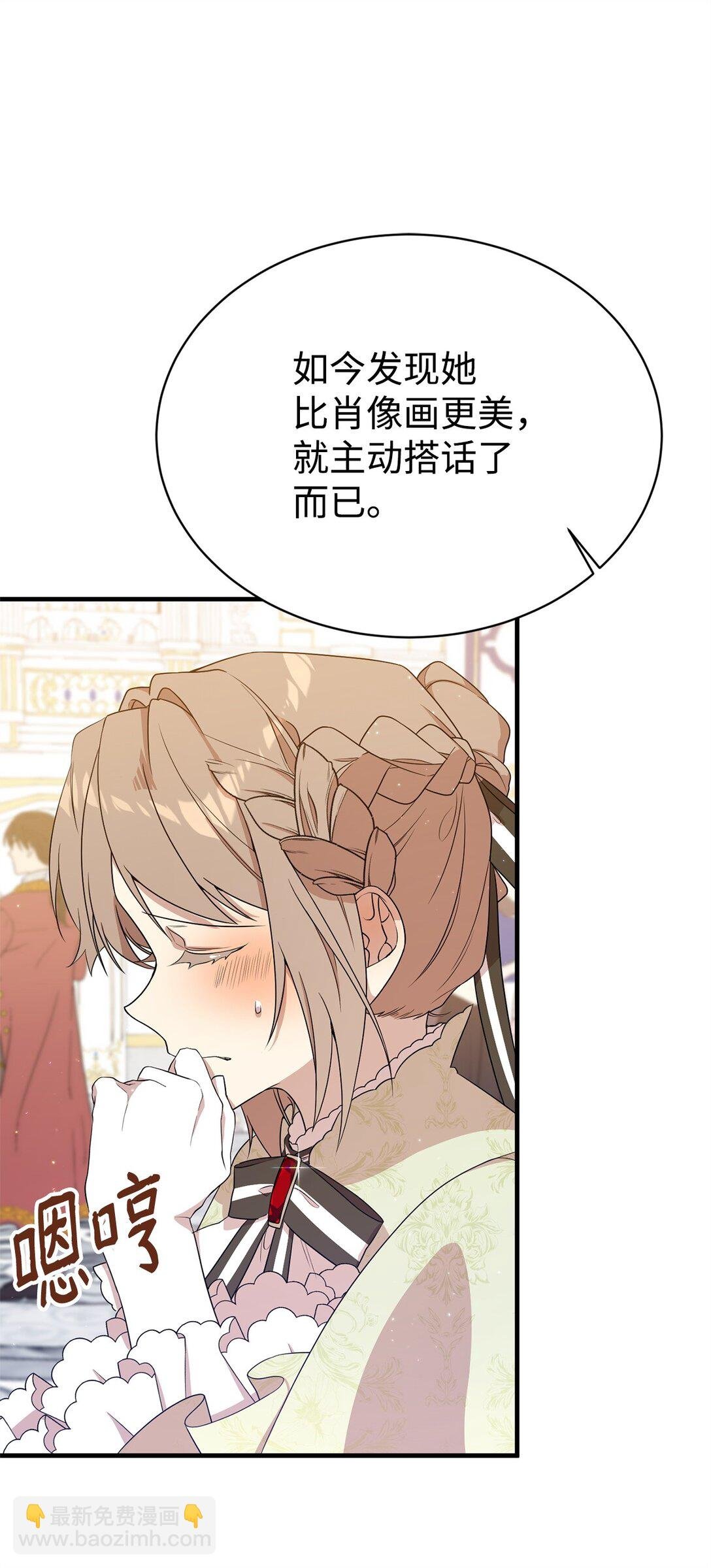 07 奇怪的男人