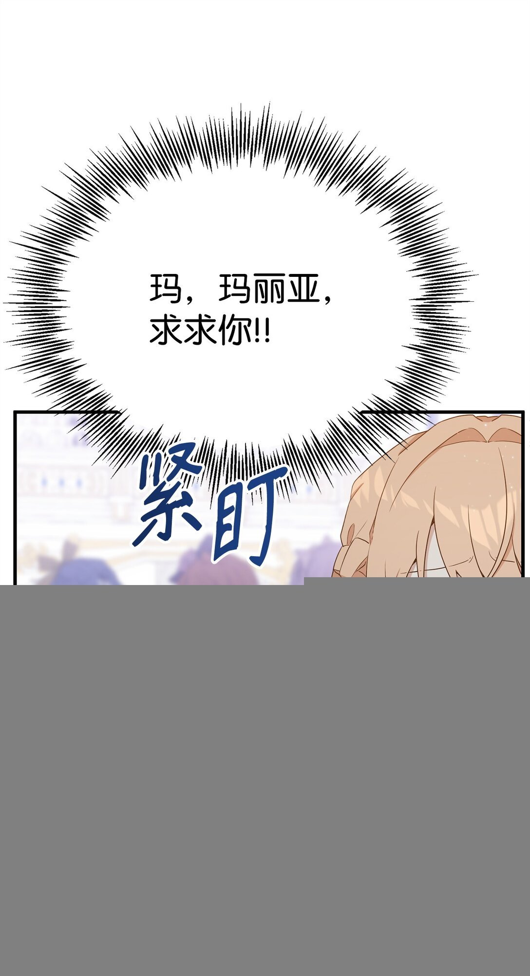 07 奇怪的男人