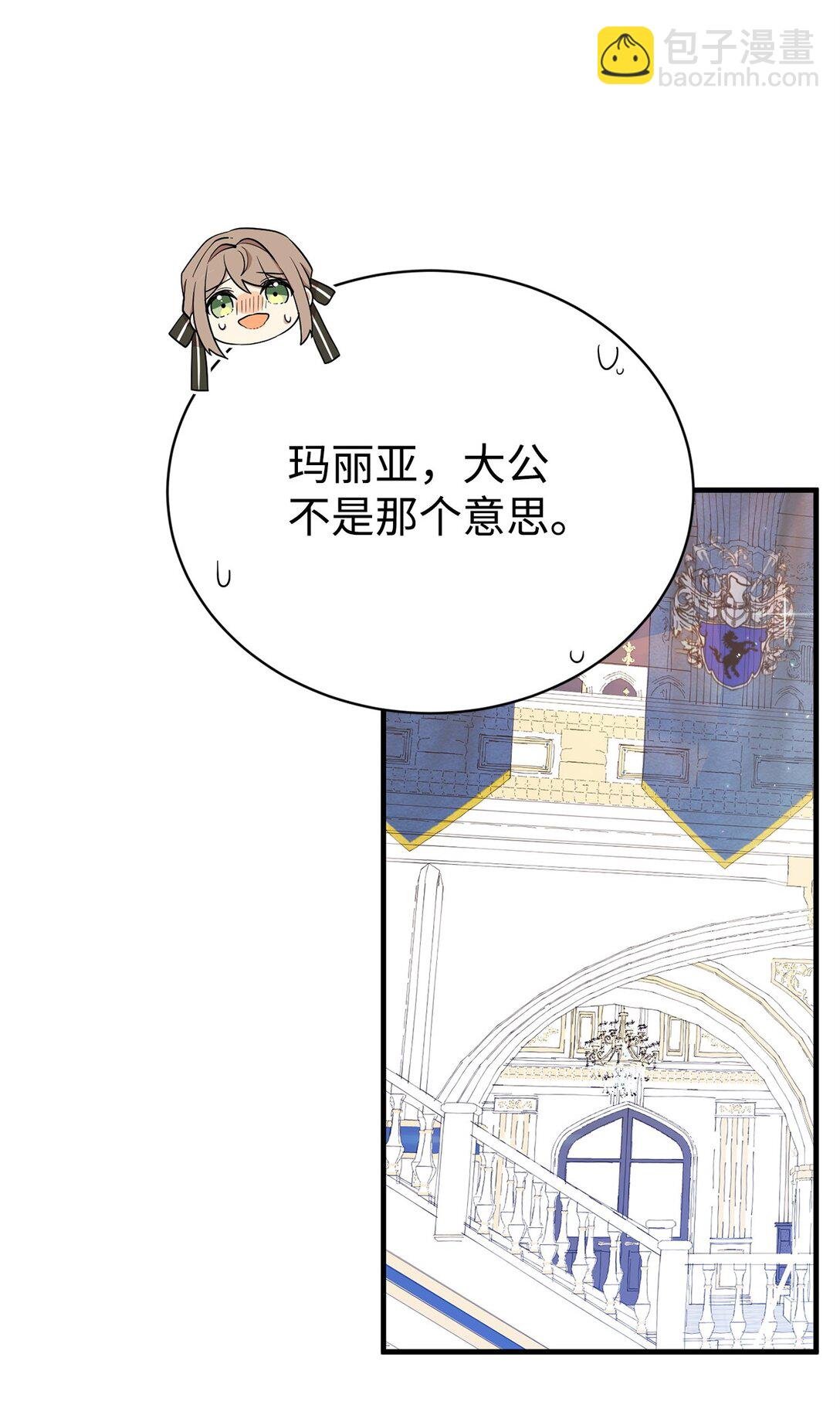 07 奇怪的男人