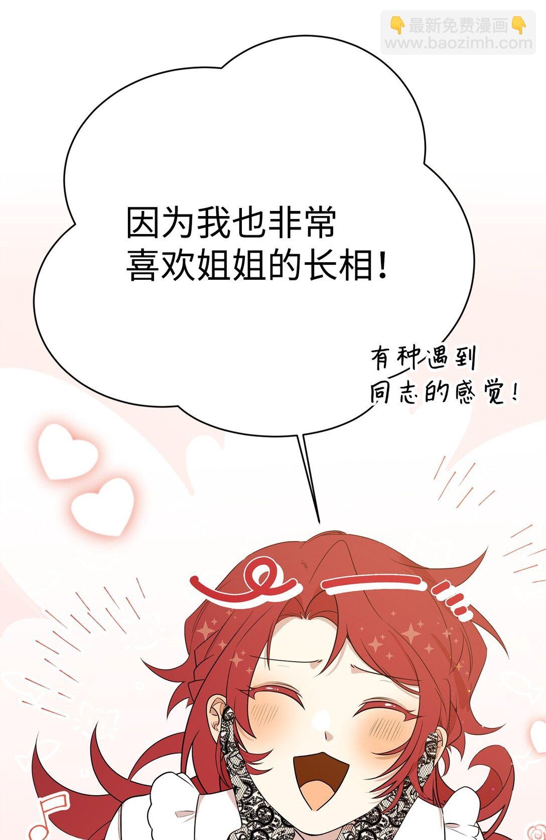 07 奇怪的男人