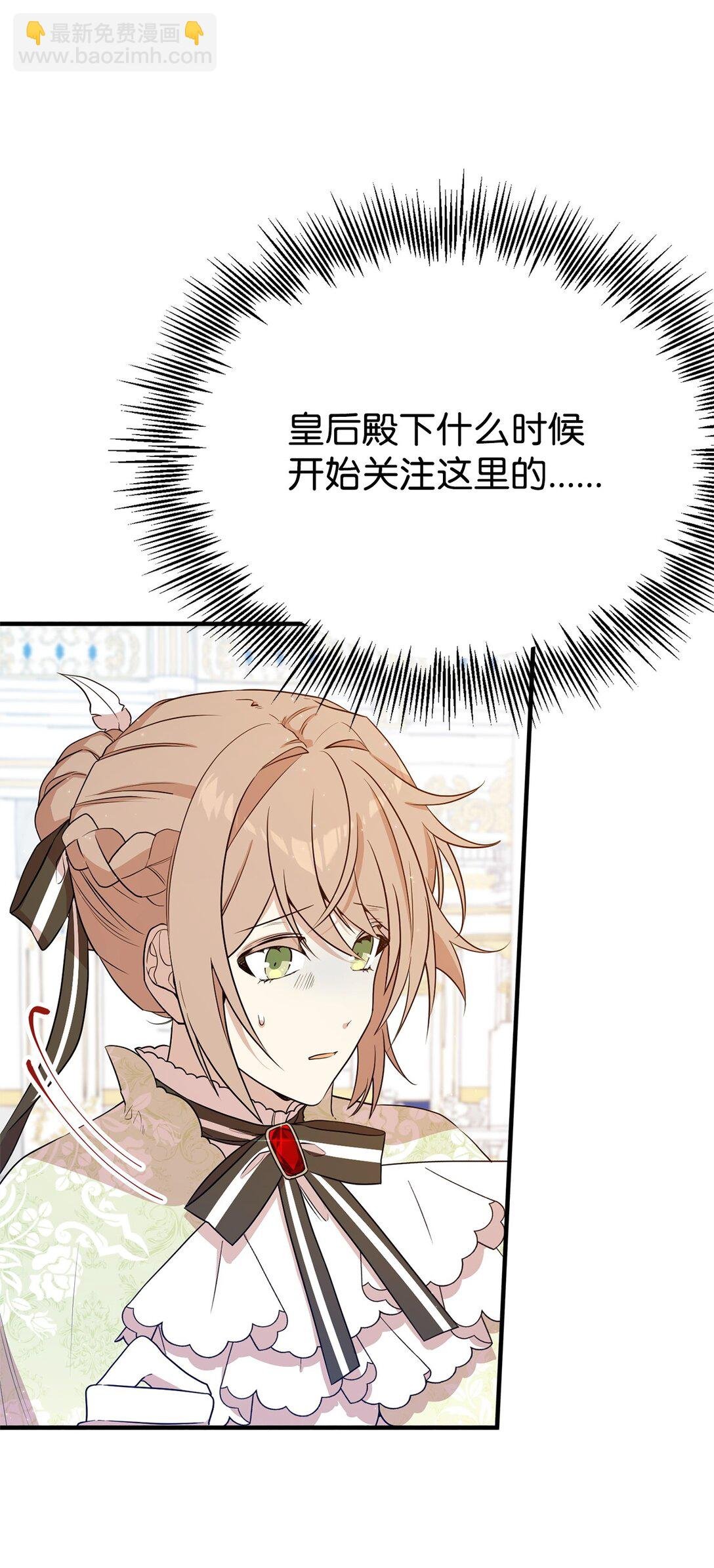 07 奇怪的男人