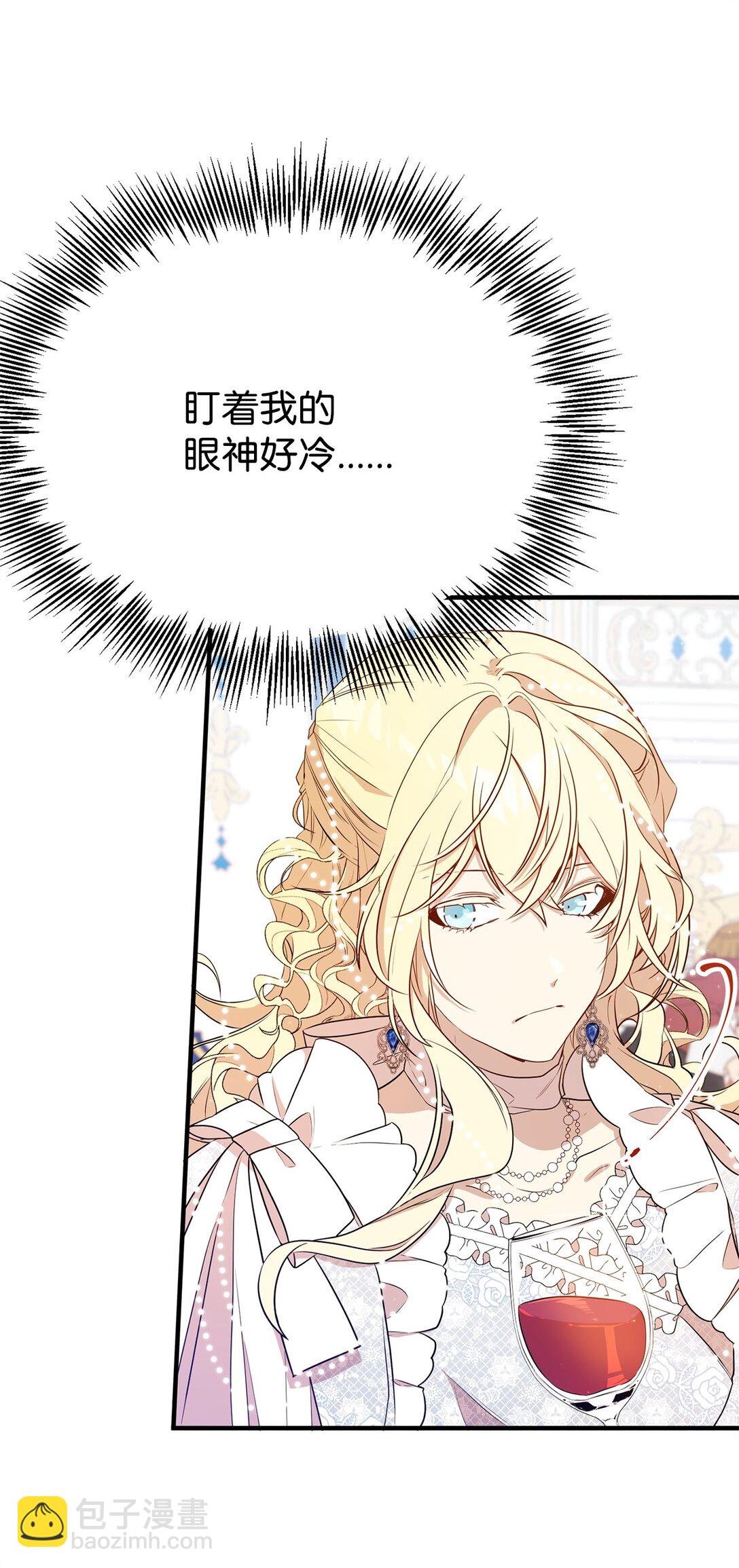 07 奇怪的男人