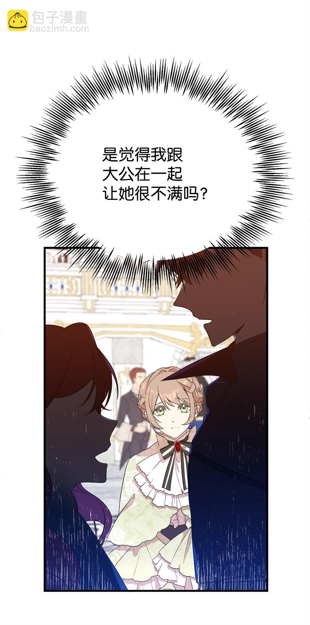 07 奇怪的男人