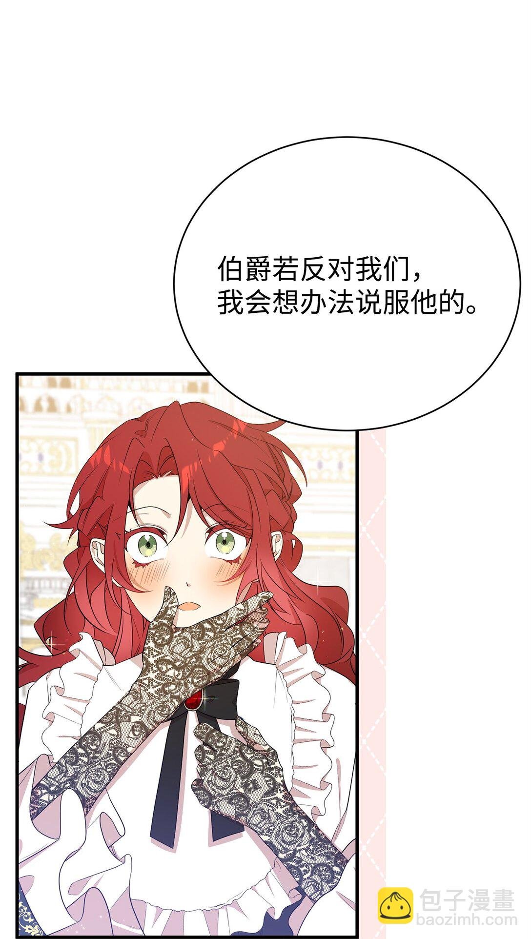07 奇怪的男人