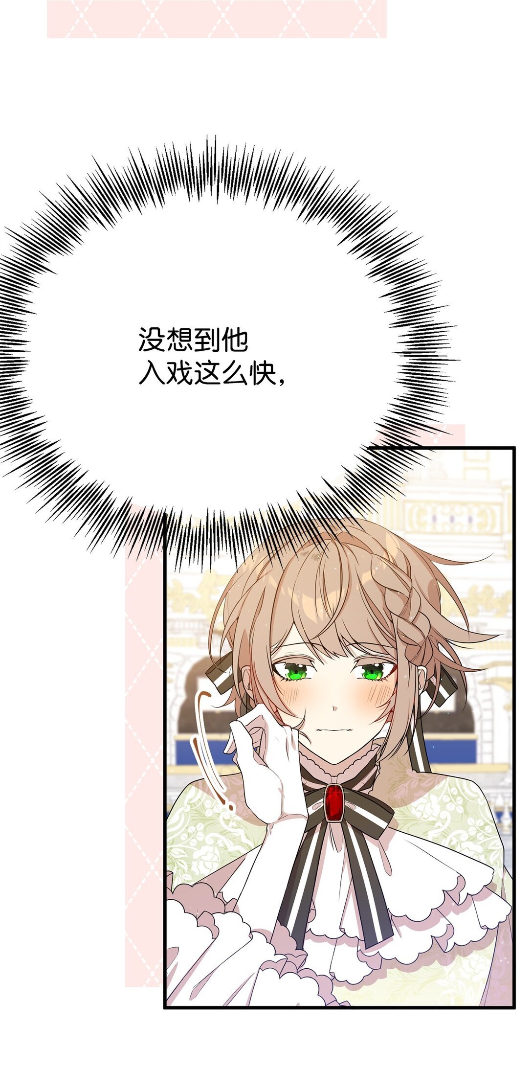 07 奇怪的男人