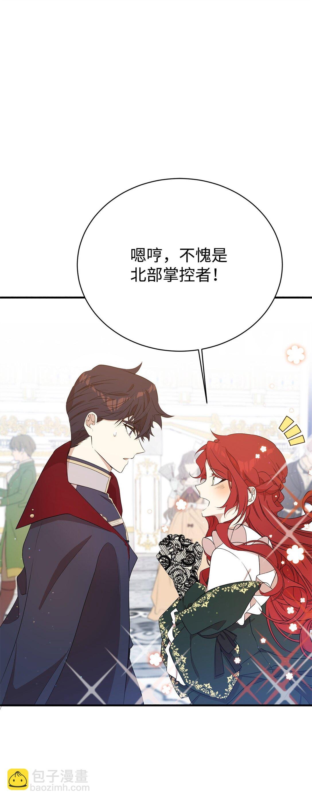 07 奇怪的男人