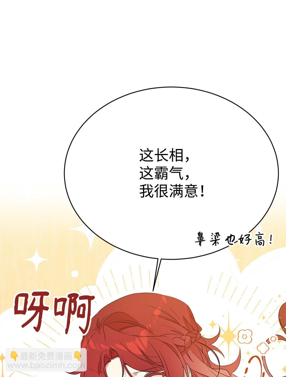 07 奇怪的男人