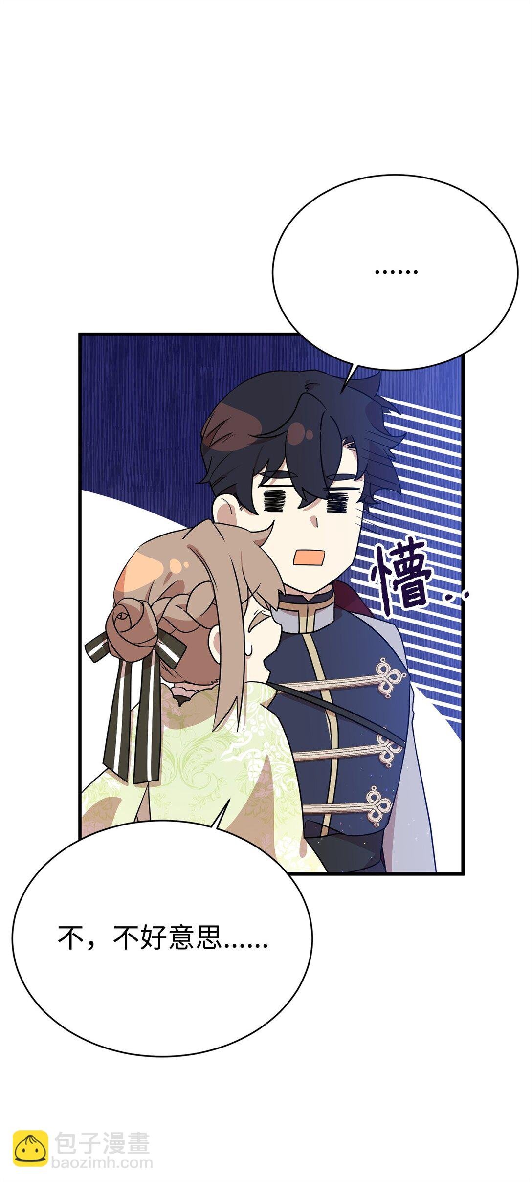 07 奇怪的男人