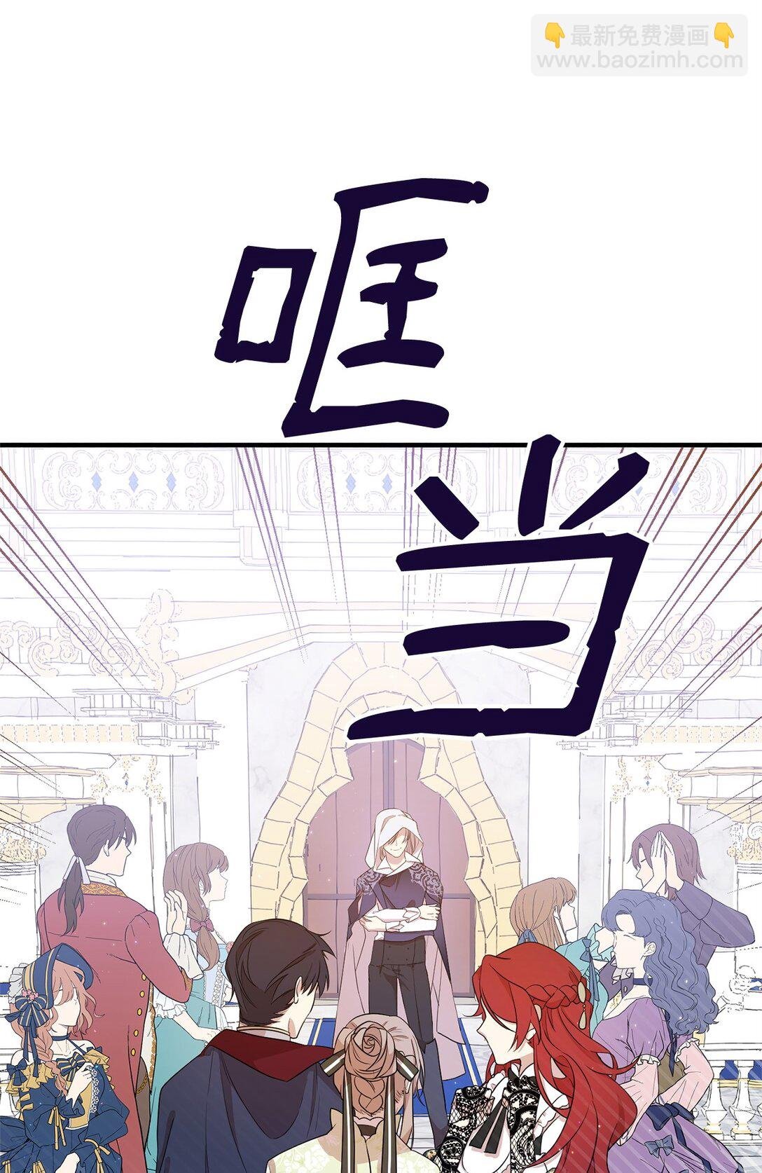 07 奇怪的男人