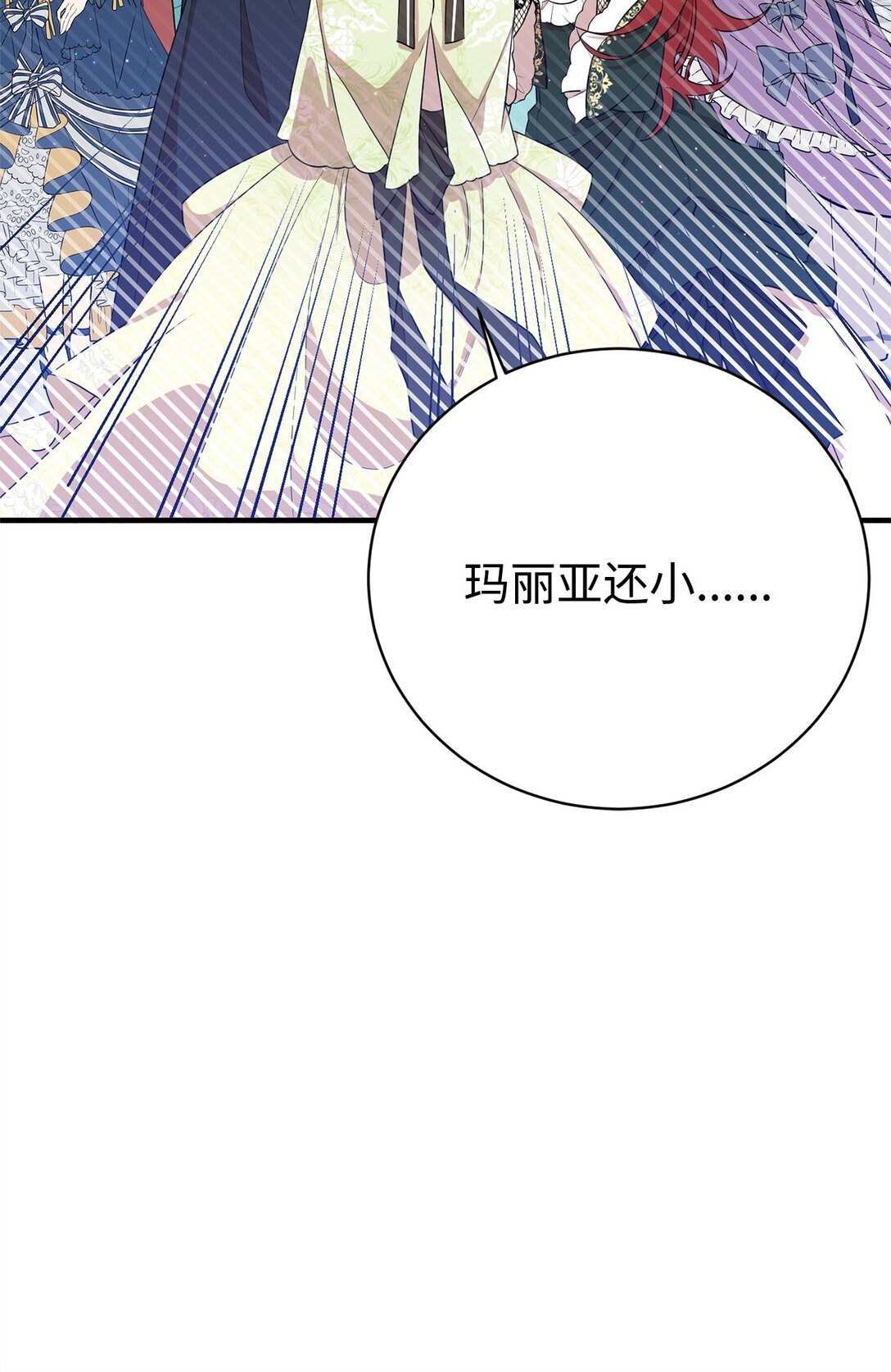 07 奇怪的男人