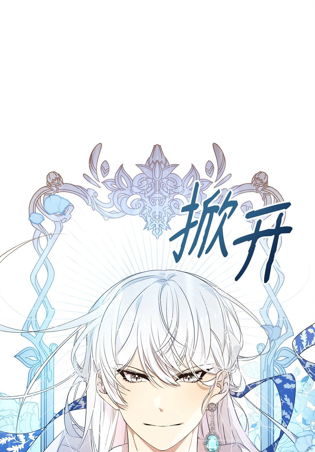 07 奇怪的男人