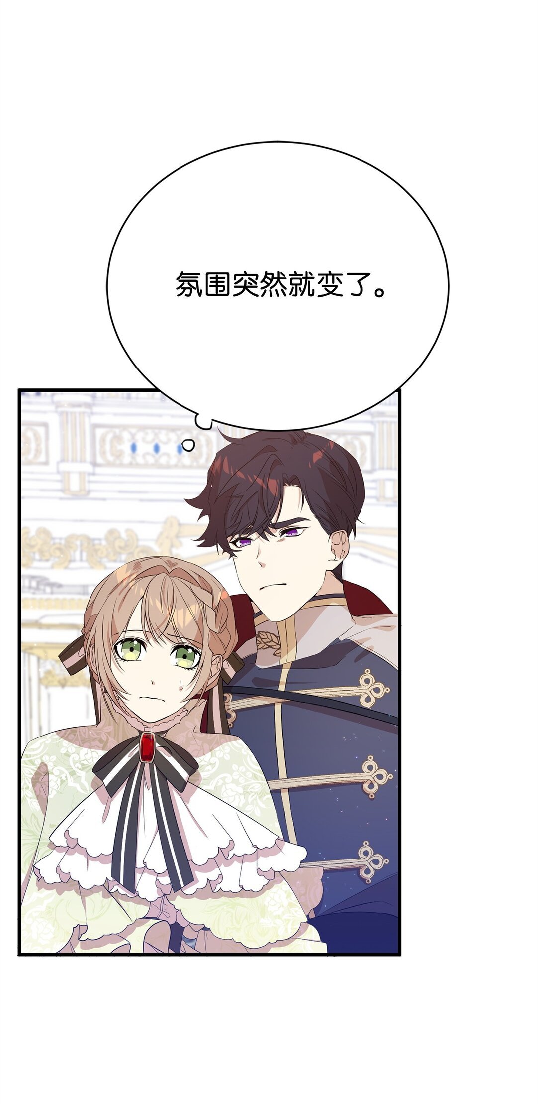 07 奇怪的男人