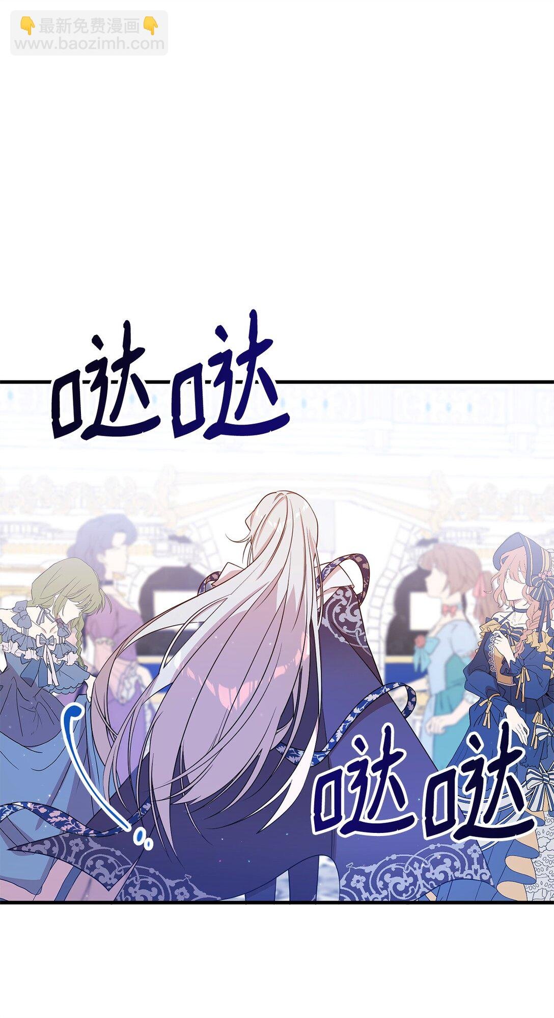 07 奇怪的男人