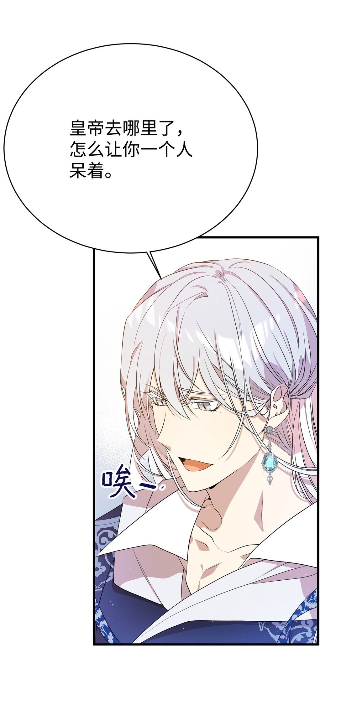 07 奇怪的男人