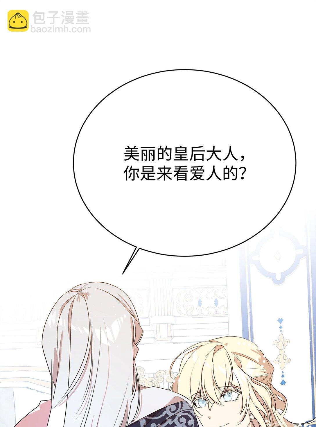 07 奇怪的男人