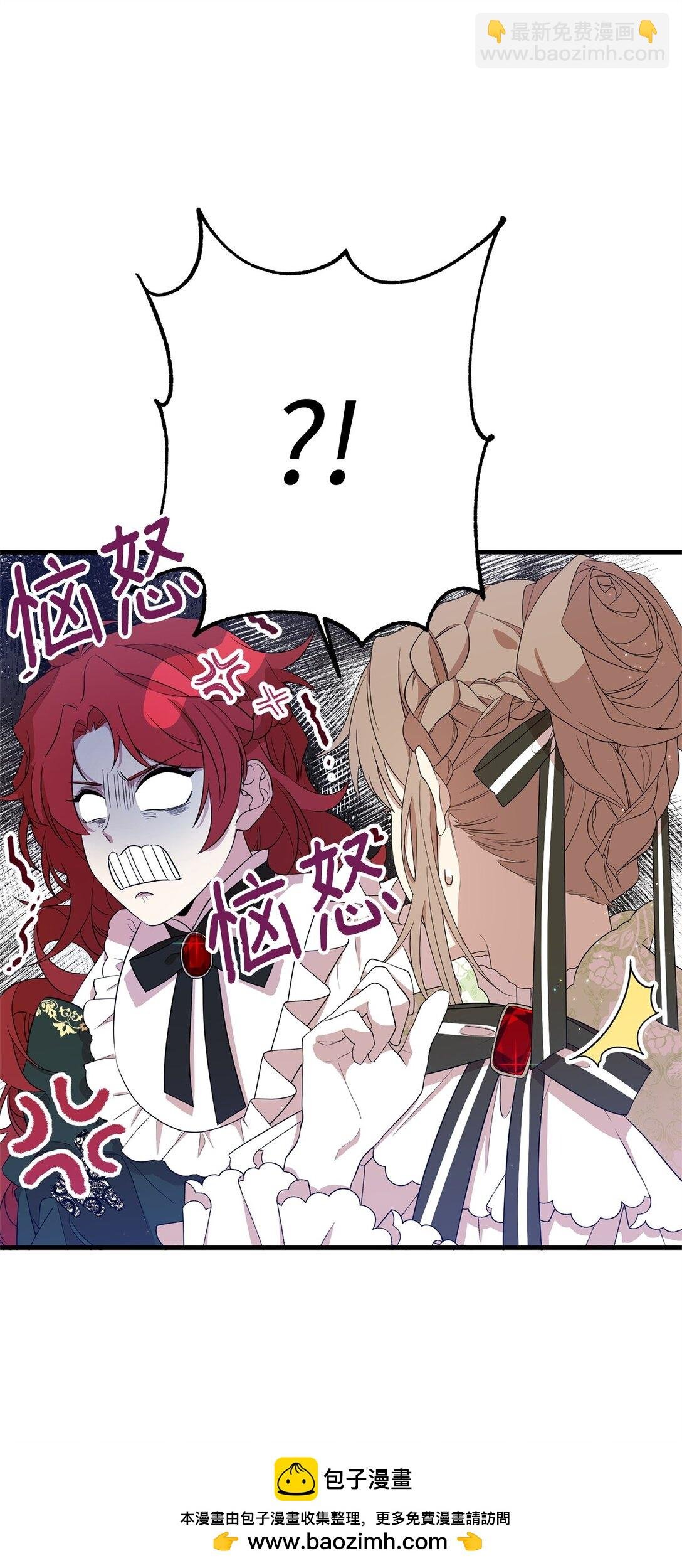 07 奇怪的男人