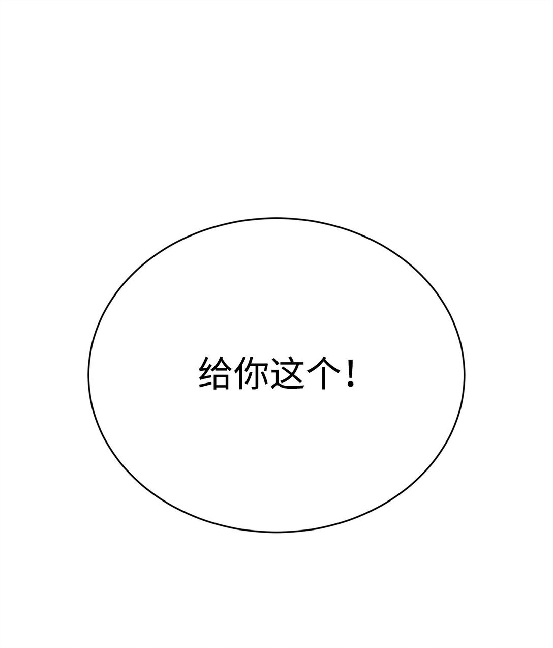 08 魔法师
