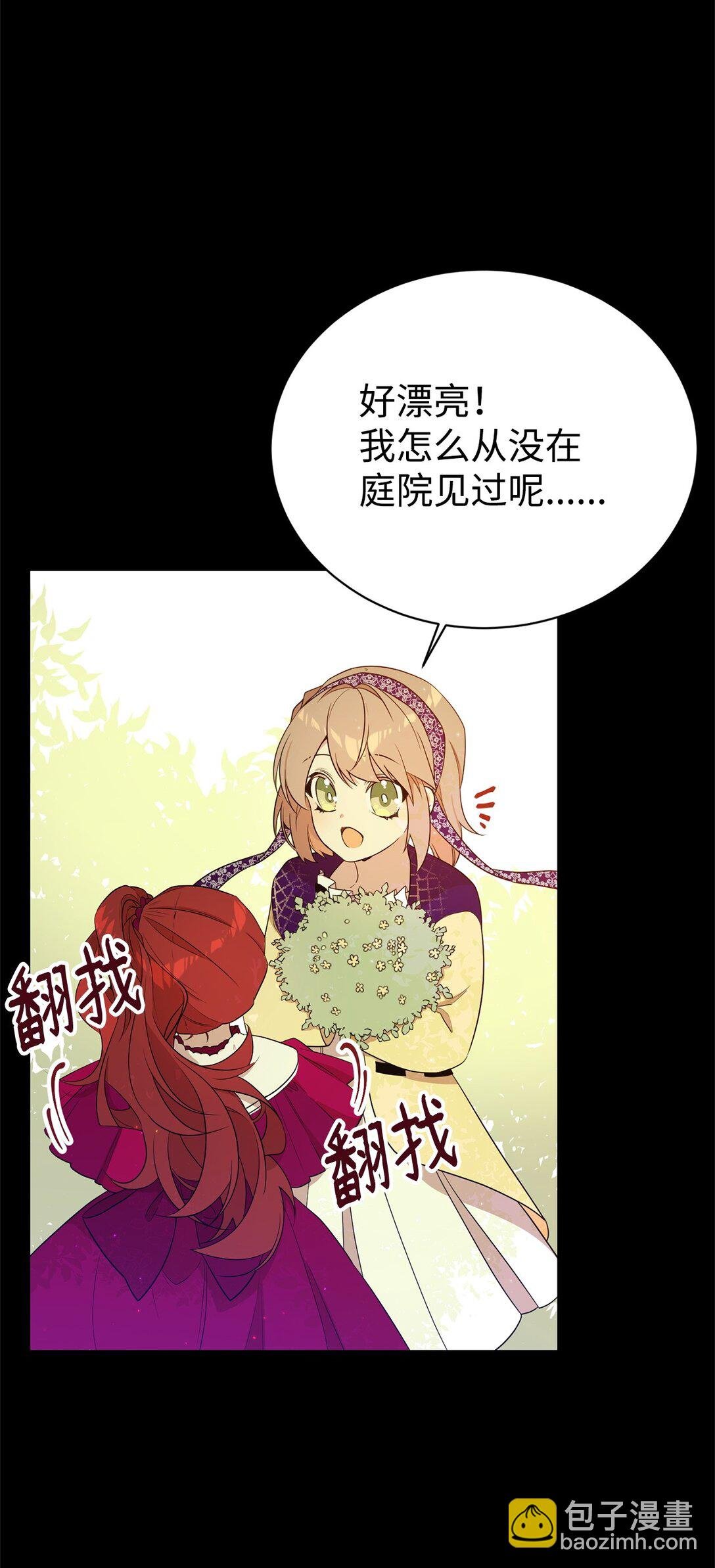 08 魔法师