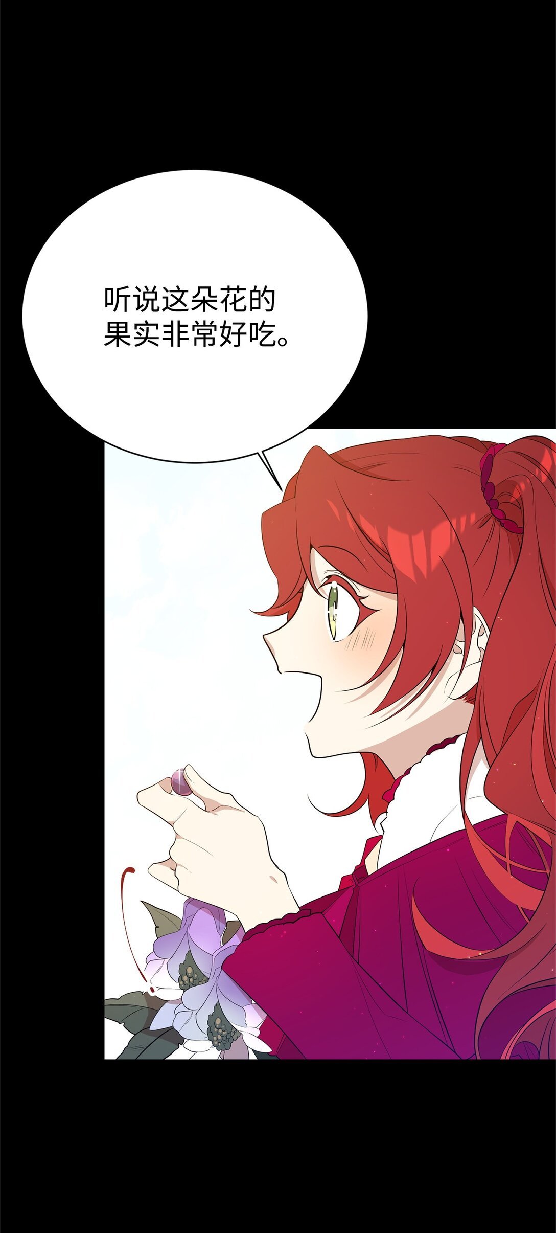 08 魔法师