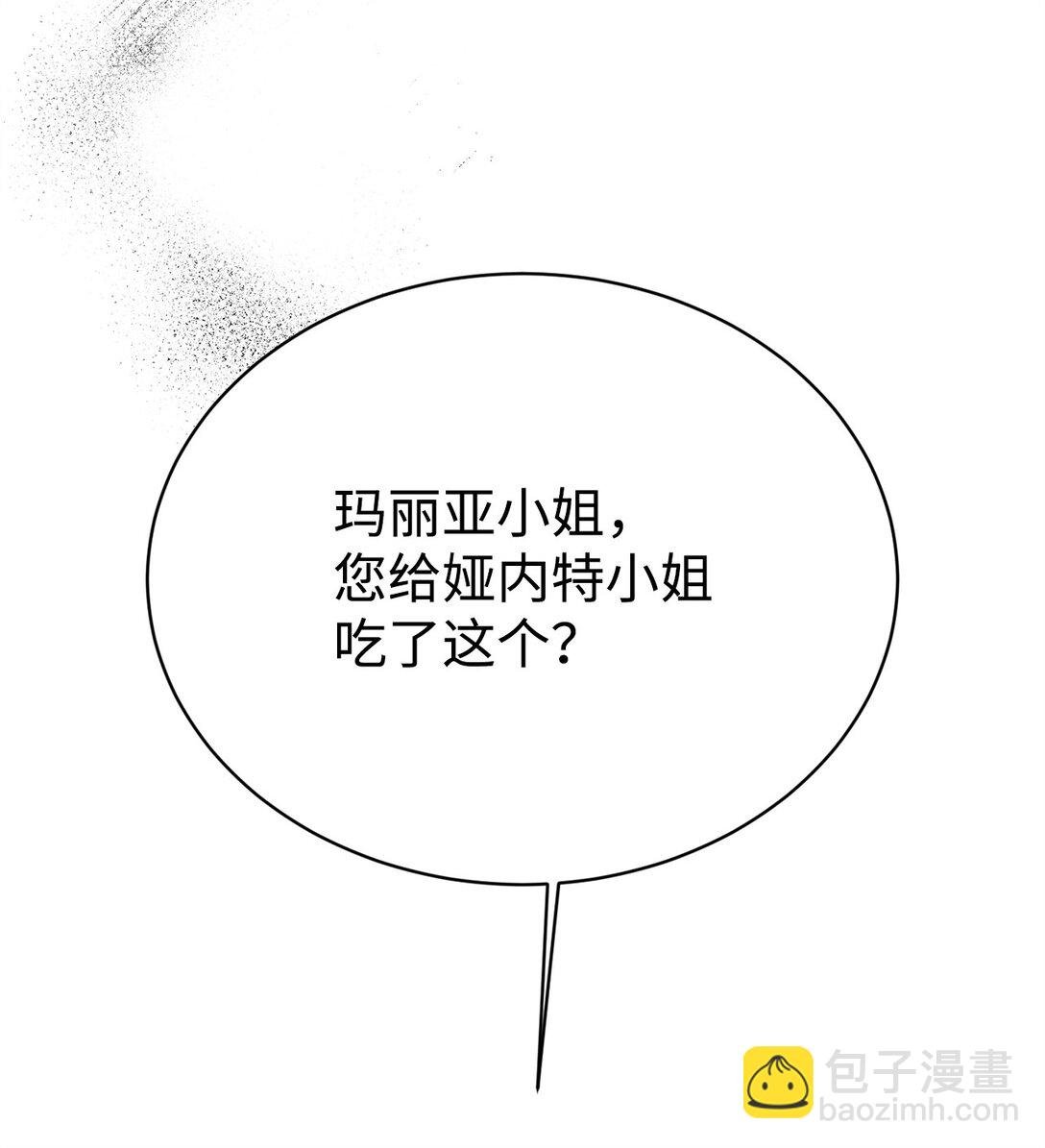 08 魔法师