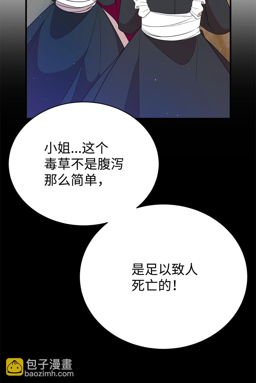 08 魔法师