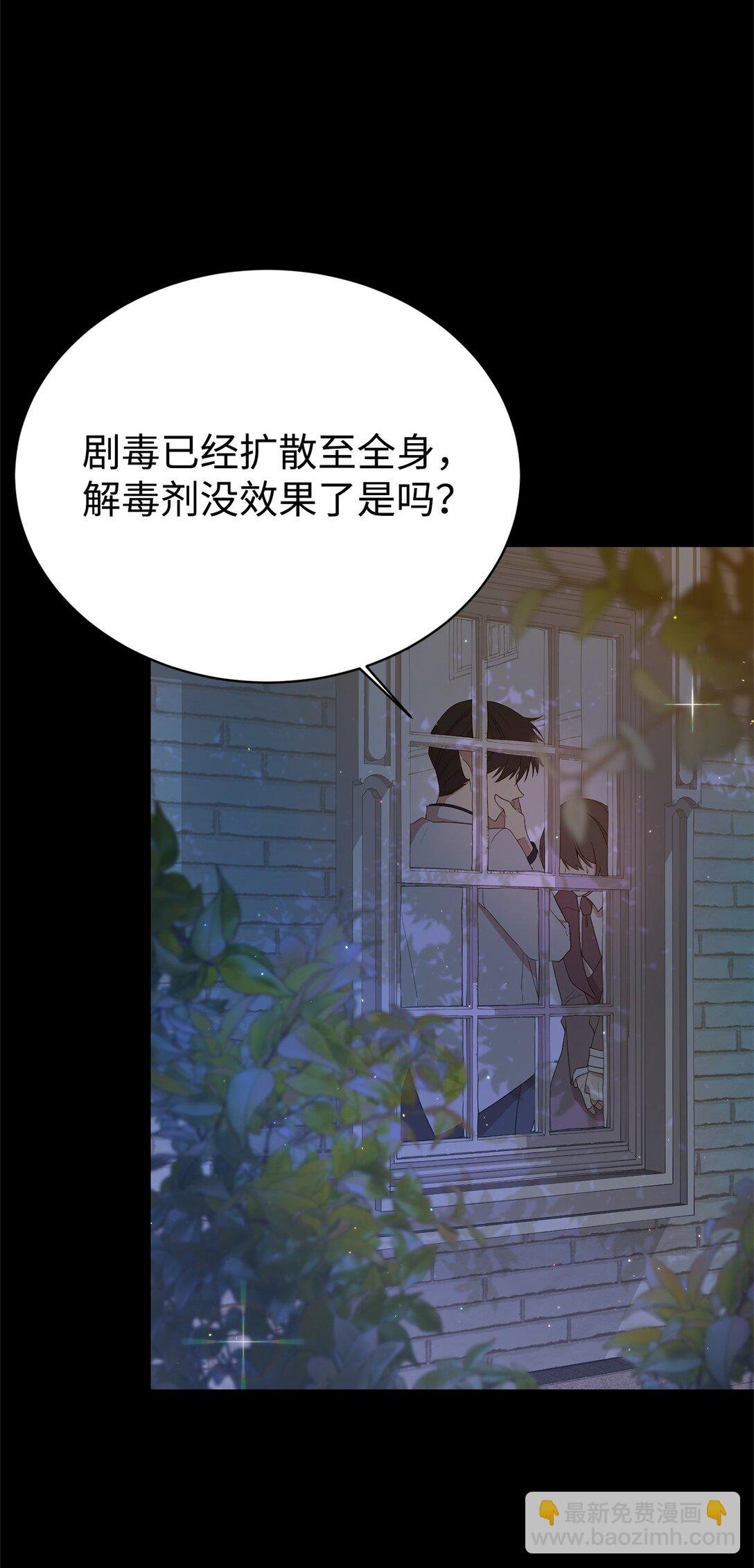 08 魔法师