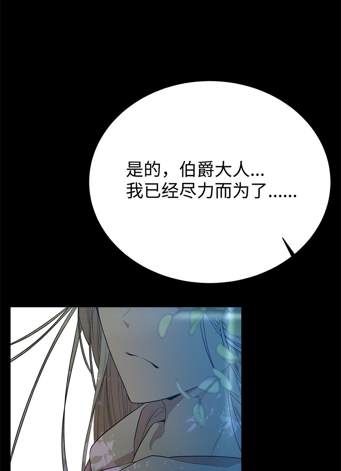 08 魔法师