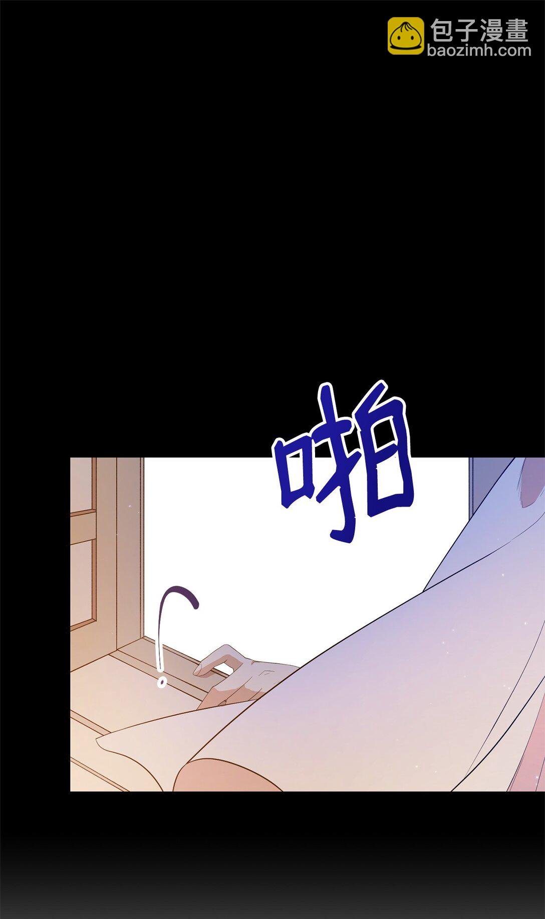 08 魔法师