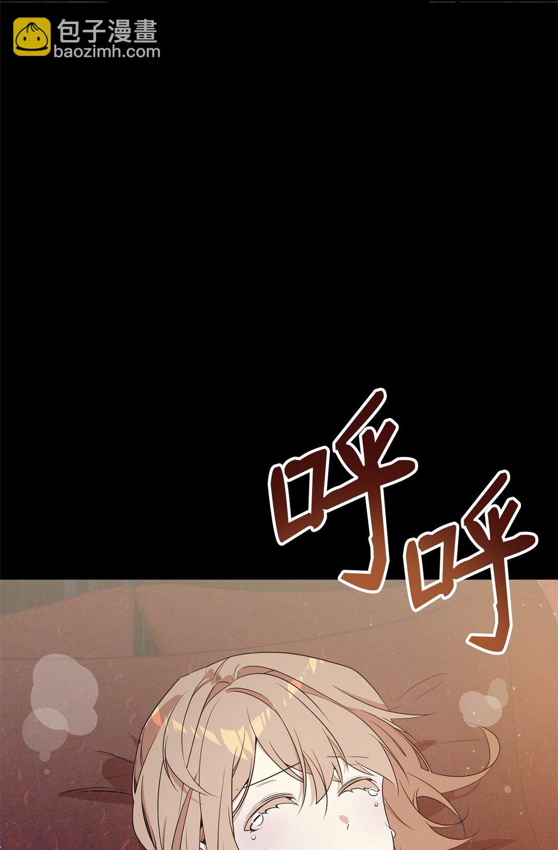 08 魔法师